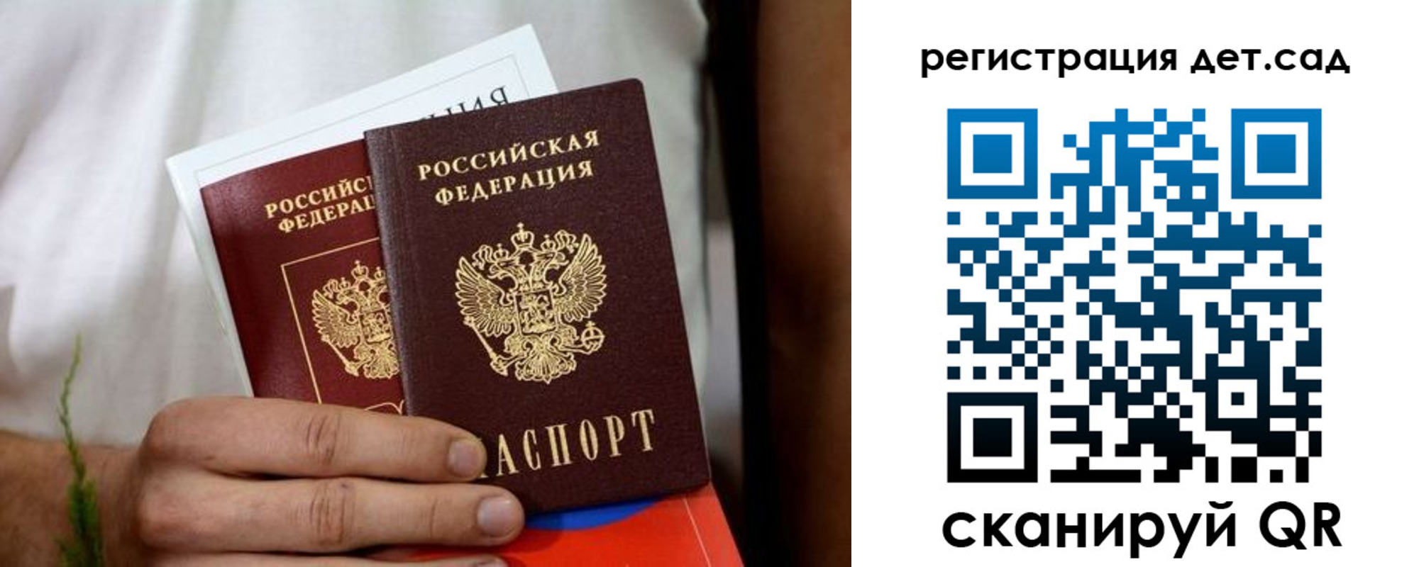 временная регистрация надежно в Ногинске
